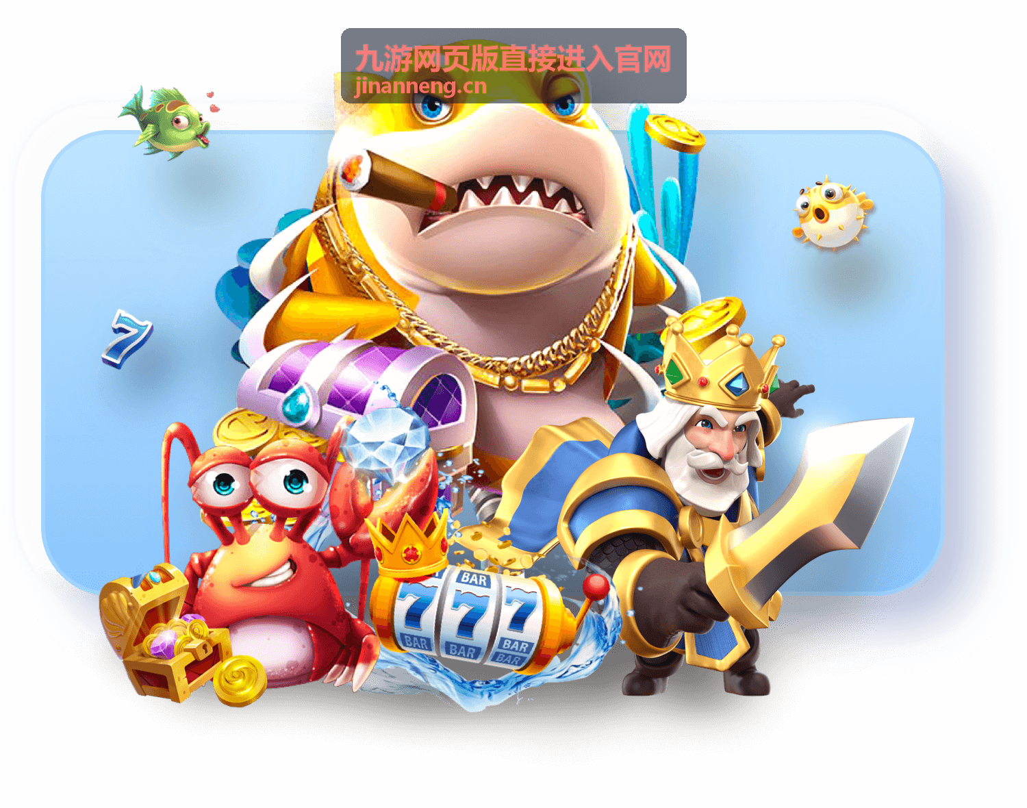 九游网页版直接进入官网的登录与账号安全说明配图